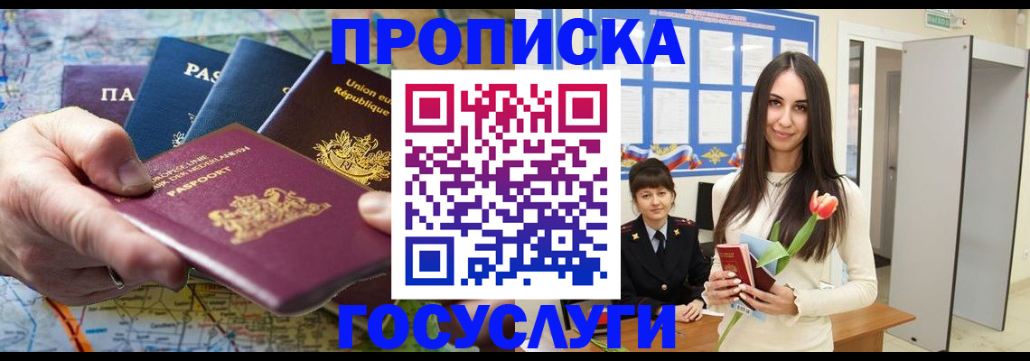 найти адрес прописки в Арамили
